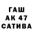 Героин гречка Ferid Gulmetov