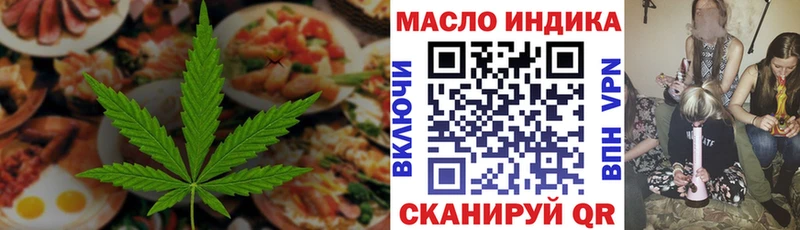 Еда ТГК марихуана  продажа наркотиков  omg рабочий сайт  Кораблино 