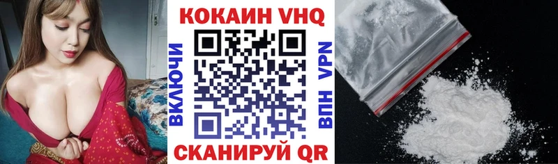 Cocaine 99%  цена   Кораблино 
