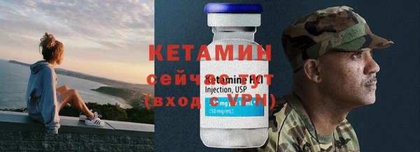 кокаин Бутурлиновка