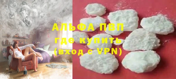 прущие крисы Валуйки