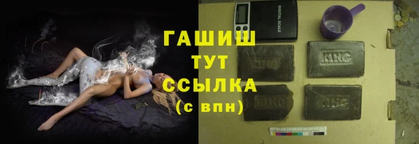 ПСИЛОЦИБИНОВЫЕ ГРИБЫ Валдай