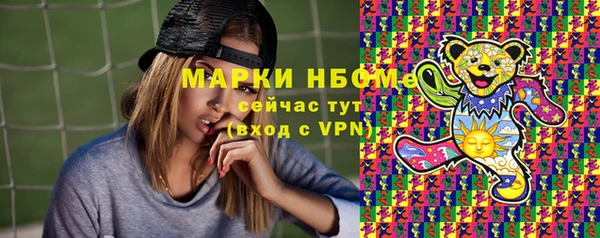 прущие крисы Валуйки