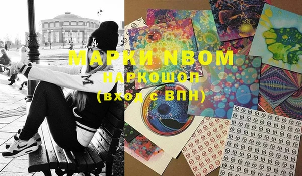 кокаин перу Переславль-Залесский