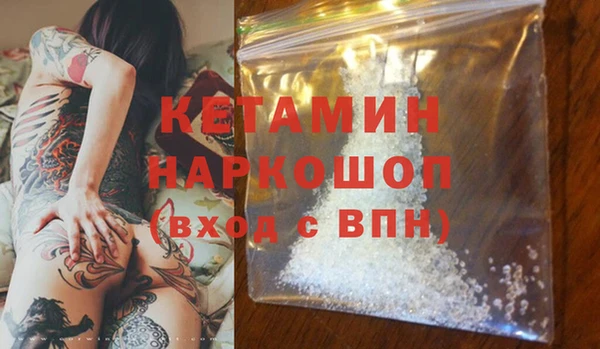 кокаин Бутурлиновка