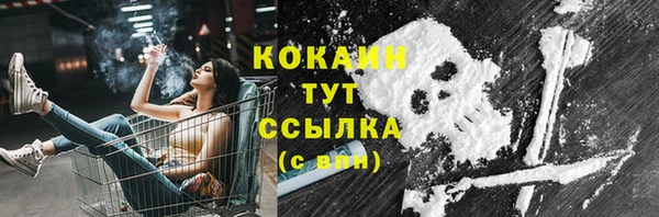 кокаин перу Переславль-Залесский