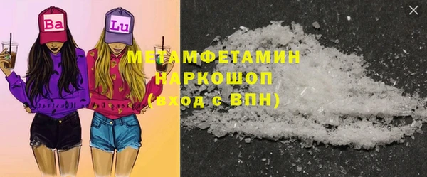 spice Осинники