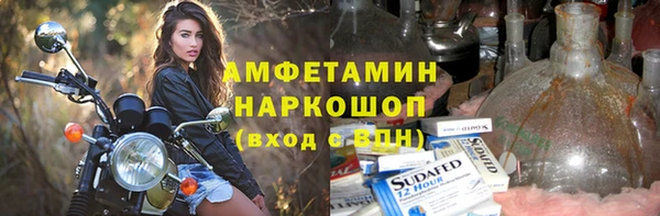 прущие крисы Валуйки