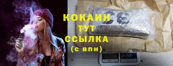 кокаин Бутурлиновка