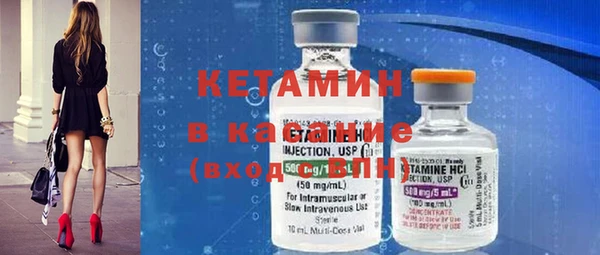 кокаин Бутурлиновка
