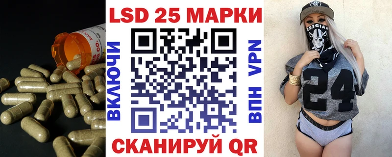 kraken маркетплейс  Кораблино  ЛСД экстази кислота  дарнет шоп 