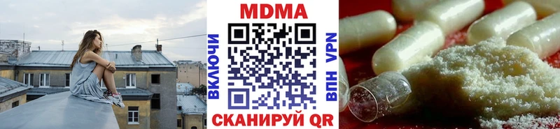 МДМА Molly  продажа наркотиков  OMG ССЫЛКА  Кораблино 