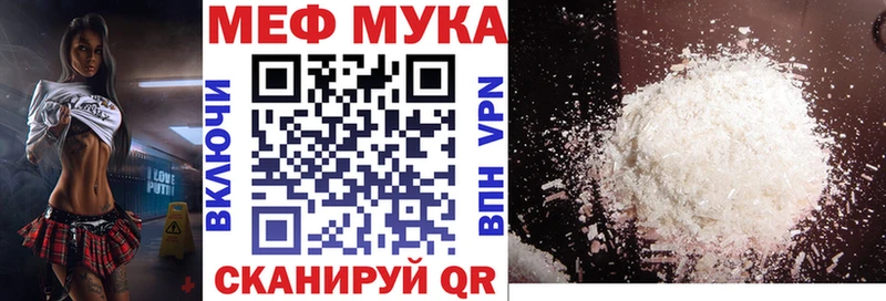 МЕФ кристаллы  hydra ТОР  Кораблино 
