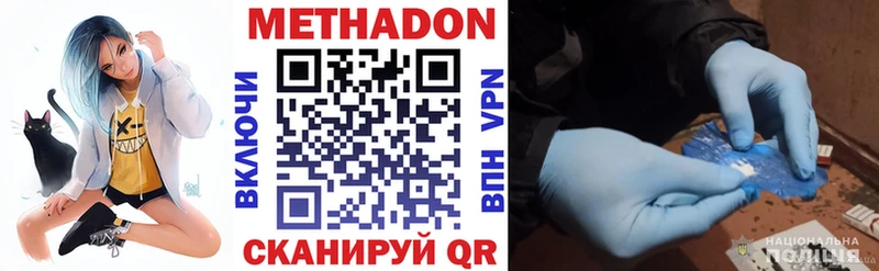 МЕТАДОН мёд  цены наркотик  Кораблино 