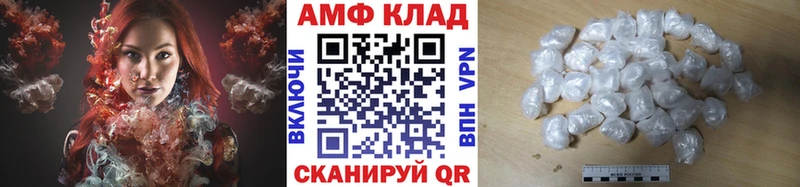 Метамфетамин Декстрометамфетамин 99.9% Кораблино