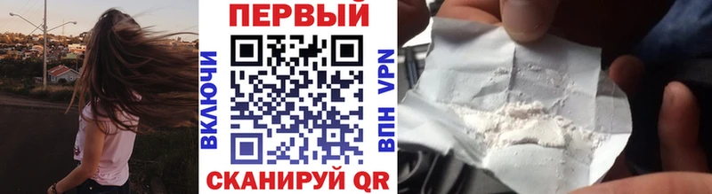 МЕТАМФЕТАМИН кристалл Кораблино