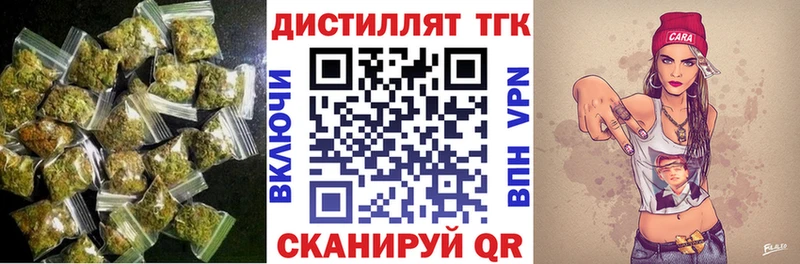 ТГК вейп с тгк  Кораблино 