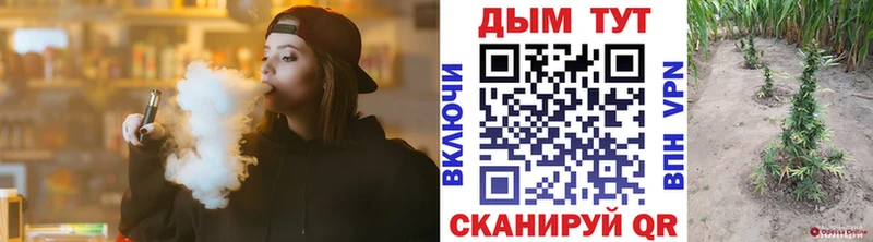 Канабис Bruce Banner  наркошоп  blacksprut зеркало  Кораблино 